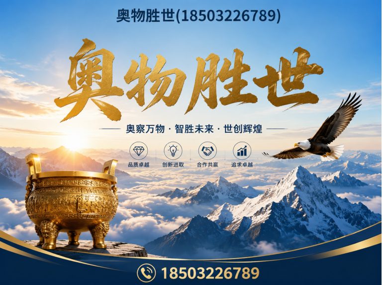 滨州格宾网展示图