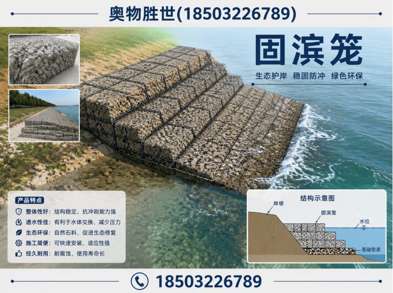 滨州奥物胜世展示图